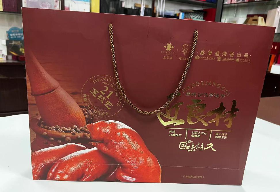 沛县礼品盒定制